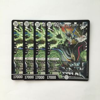 D269 「理想」の極 シャングリラ・エデン SR 4枚 デュエマ トレトレ