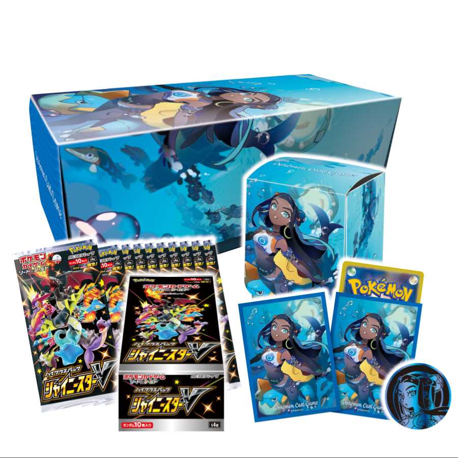 1BOX ハイクラスパック シャイニースターV ルリナセット