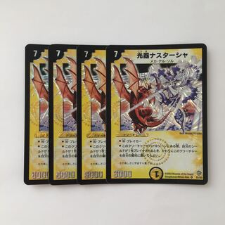 専用(7点)E8 光器ナスターシャ SR  トレトレ