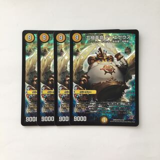 E12 Nine Poles Restructer Revolution Duezeus SR Set of 4 Duesma Tre Tre Trekkies