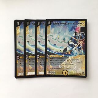 E14 White Knight's Shinra Eternal Moon SR Set of 4 DUEMA TREATMENT