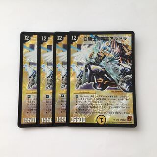 専用(二点)E19 白騎士の精霊アルドラ SR 4枚セット  トレトレ
