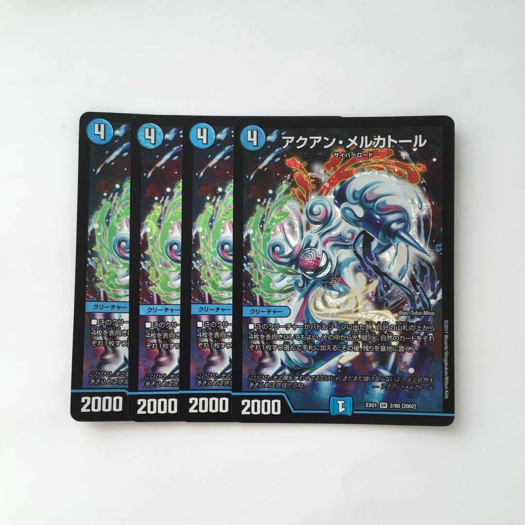 E23 アクアン・メルカトール SR 4枚セット デュエマ トレトレ