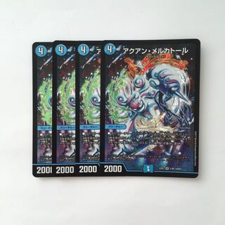 E24 アクアン・メルカトール SR 4枚セット デュエマ トレトレ