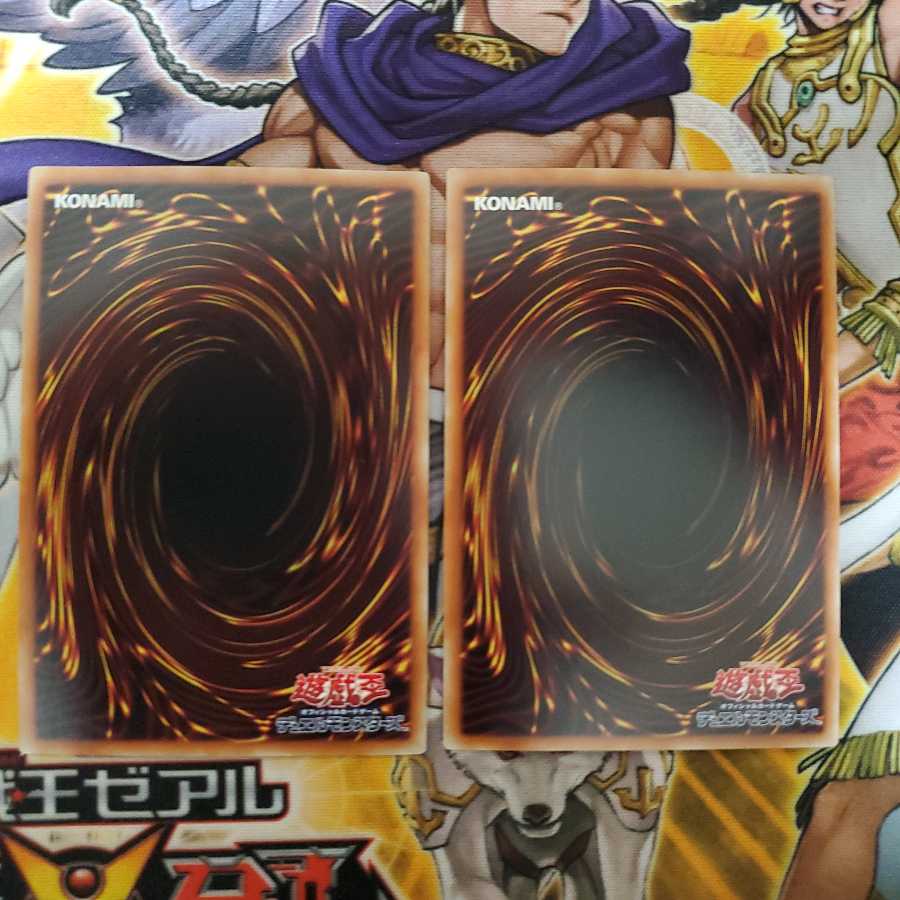 幻想の見習い魔導師 ウルトラレア 2枚