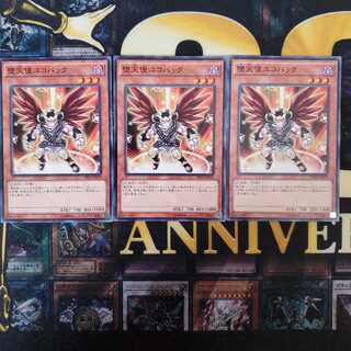 堕天使ユコバック ノーマル