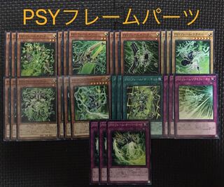 サイフレームパーツ