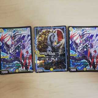 マルハヴァン　ルーベライノ 1枚