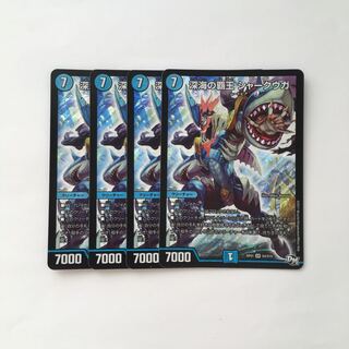 E35 Deep Umi's High King Shark Uga SR Set of 4 DUEMA TREATLE