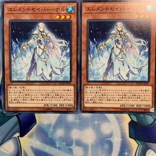 【N】エレメントセイバー・ナル 2枚 FLOD-JP021