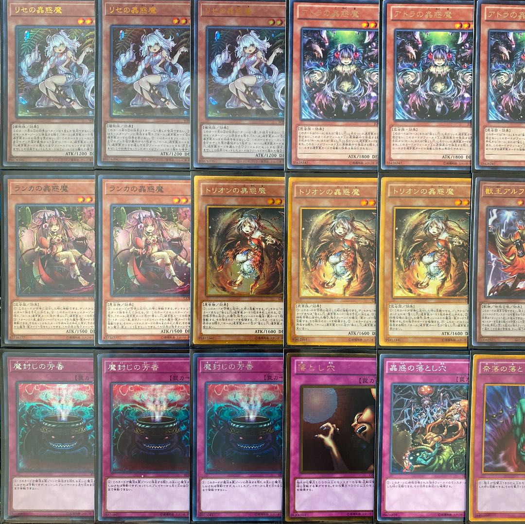 遊戯王 蠱惑魔デッキ スリーブ有り リセの蠱惑魔 獣王アルファ ホープ20th