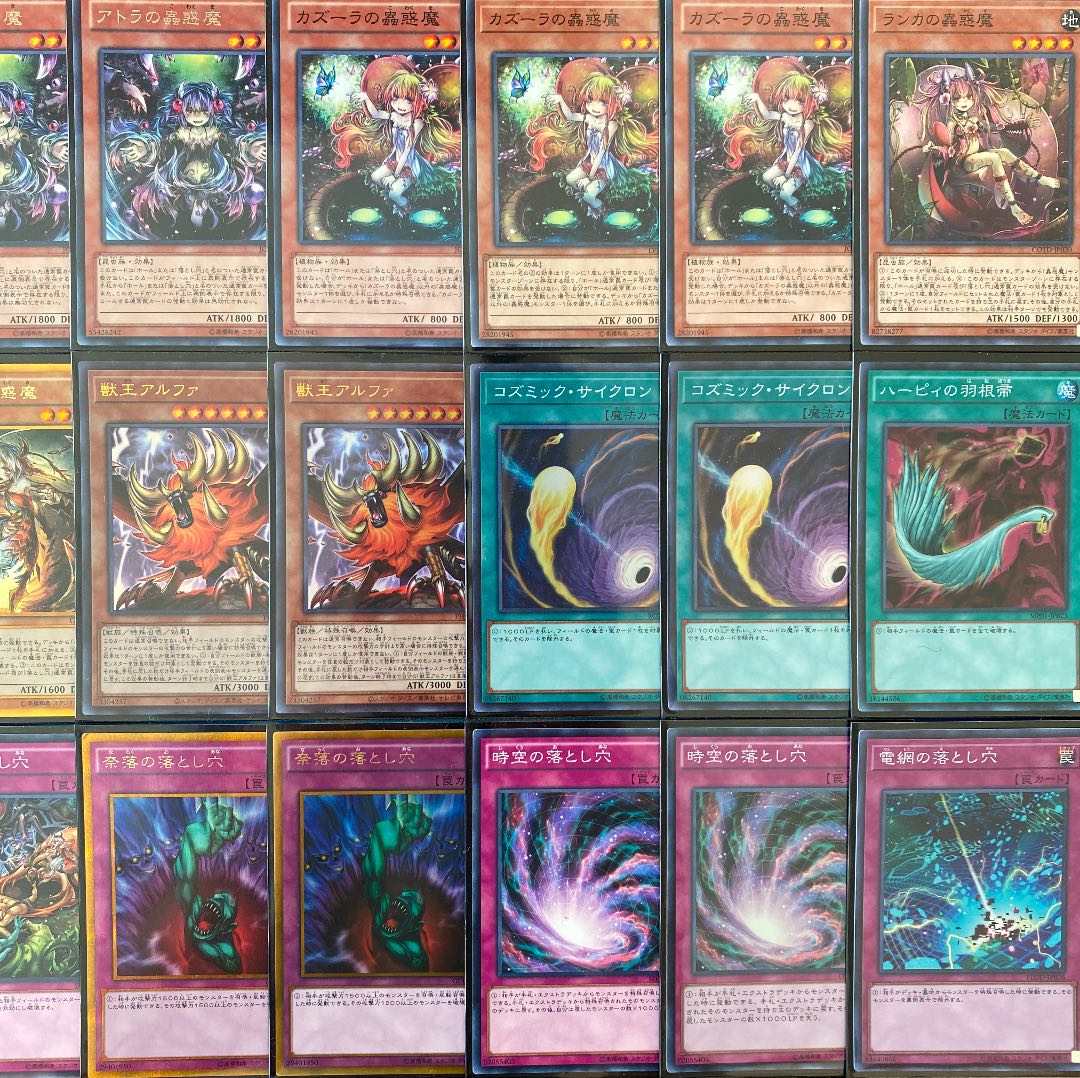 遊戯王 蠱惑魔デッキ スリーブ有り リセの蠱惑魔 獣王アルファ ホープ20th