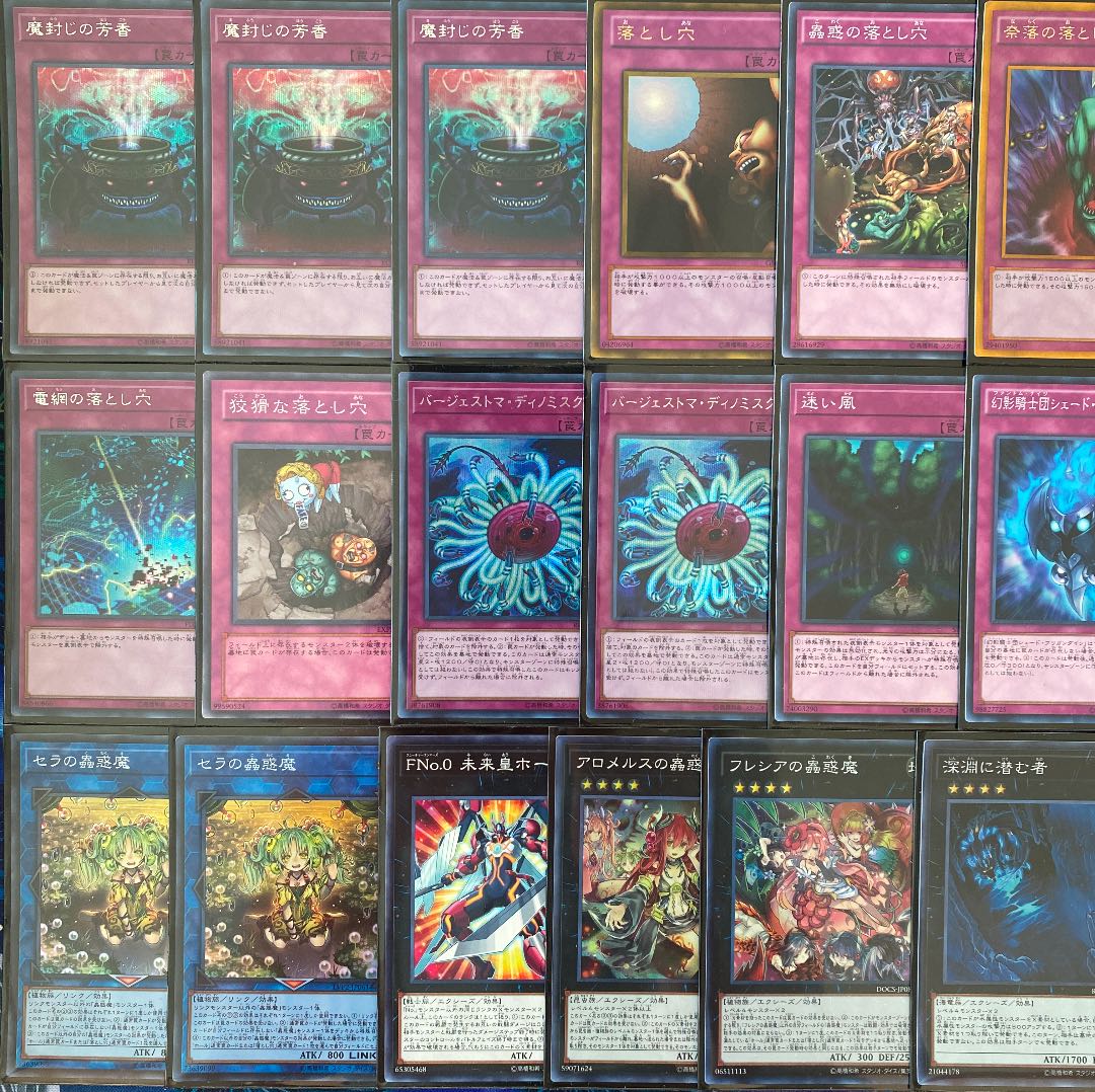 遊戯王 蠱惑魔デッキ スリーブ有り リセの蠱惑魔 獣王アルファ ホープ20th