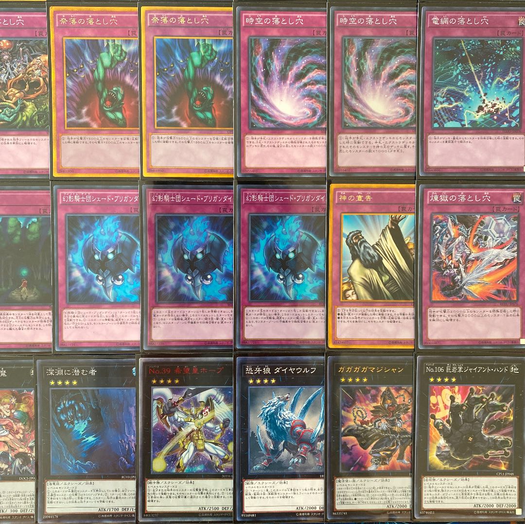 遊戯王 蠱惑魔デッキ スリーブ有り リセの蠱惑魔 獣王アルファ ホープ20th