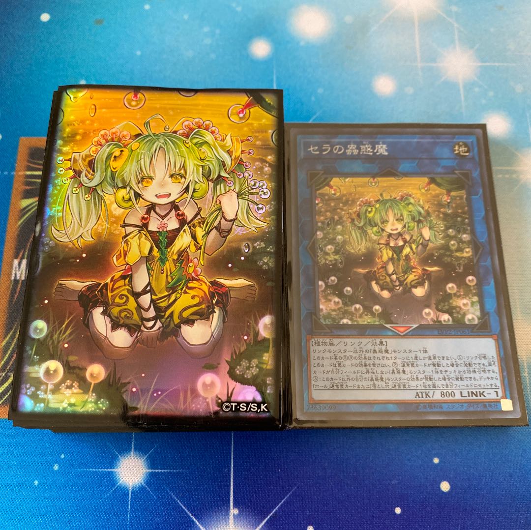 遊戯王 蠱惑魔デッキ スリーブ有り リセの蠱惑魔 獣王アルファ ホープ20th