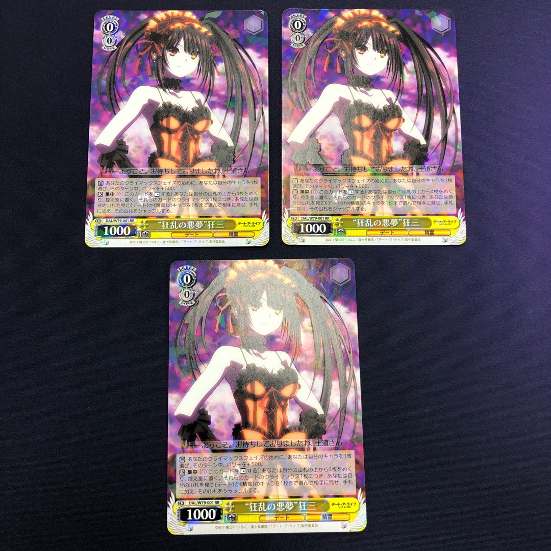 "狂乱の悪魔" 狂三 3枚