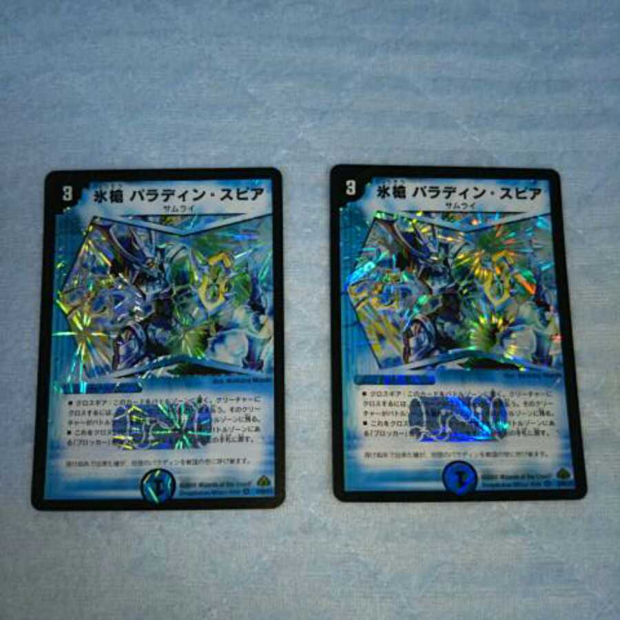 Samurai Legion + Paladinspear