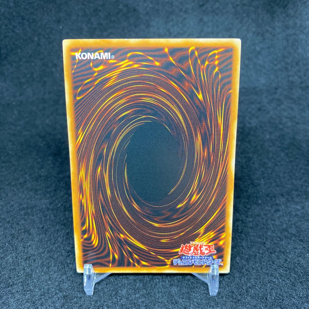 Uria, Lord of Searing Flames Relief