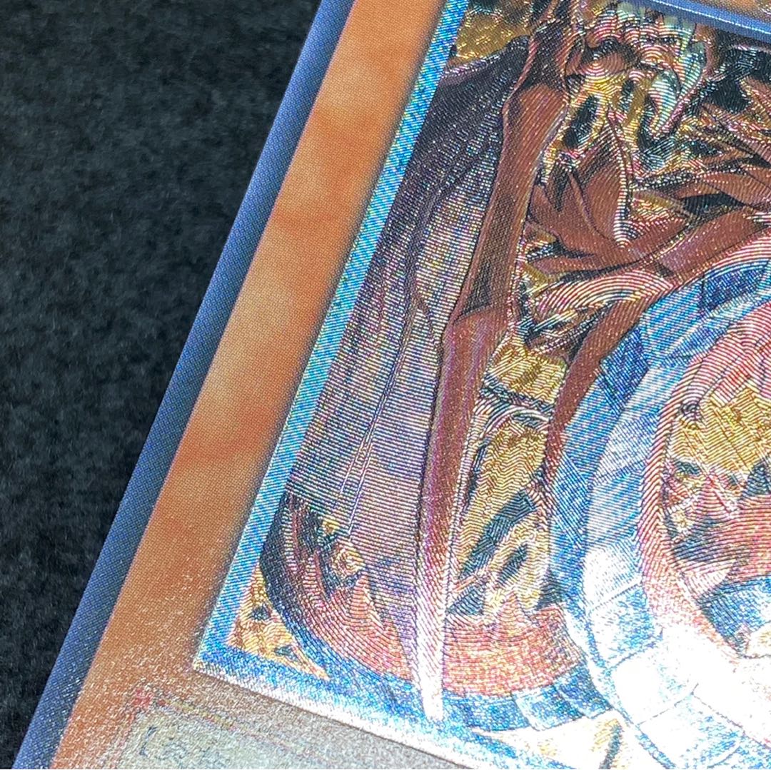 Uria, Lord of Searing Flames Relief