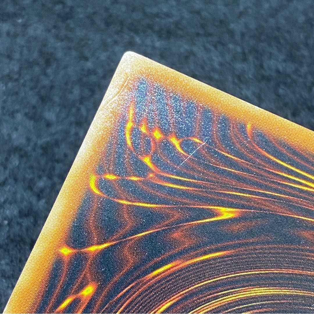 Uria, Lord of Searing Flames Relief