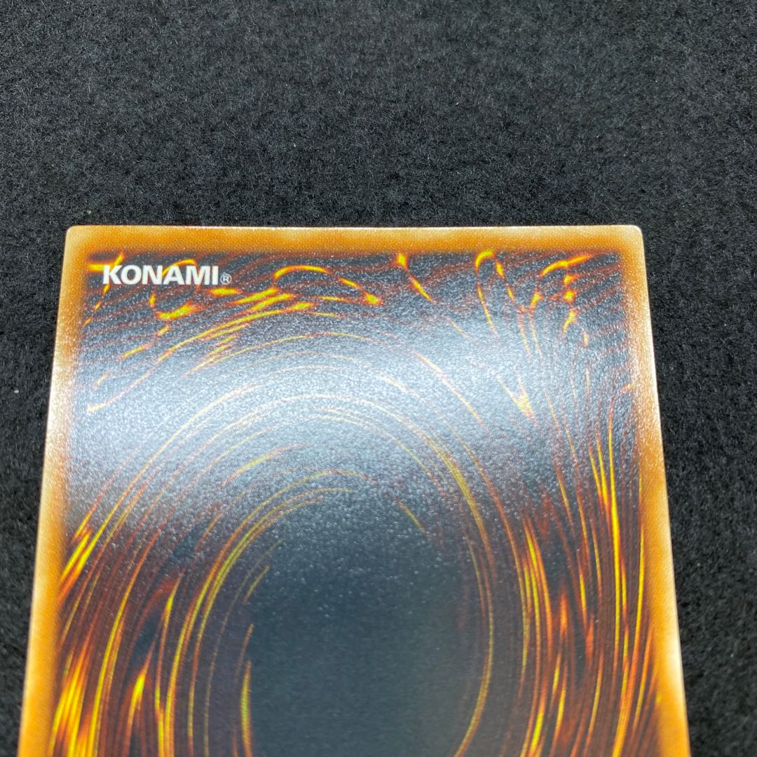 Uria, Lord of Searing Flames Relief