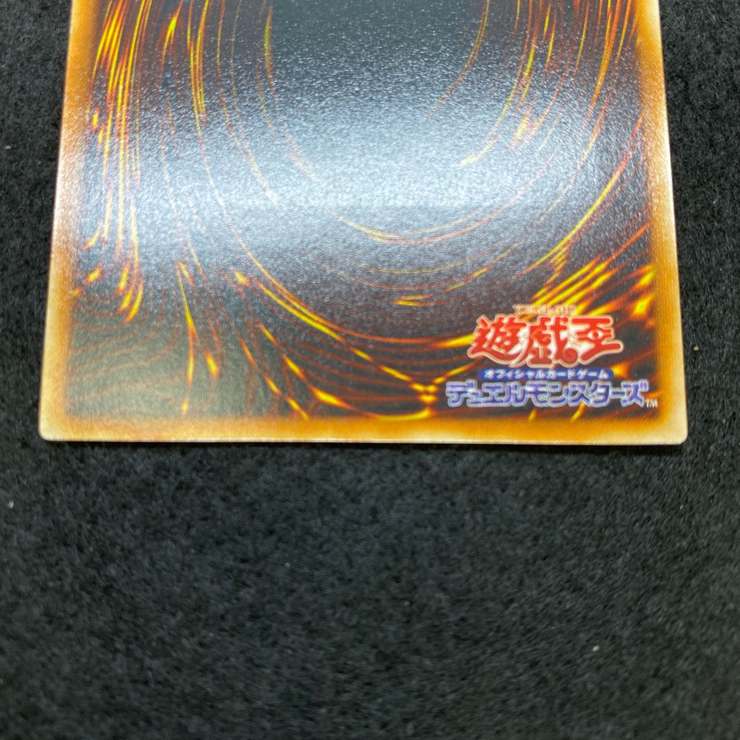 Uria, Lord of Searing Flames Relief