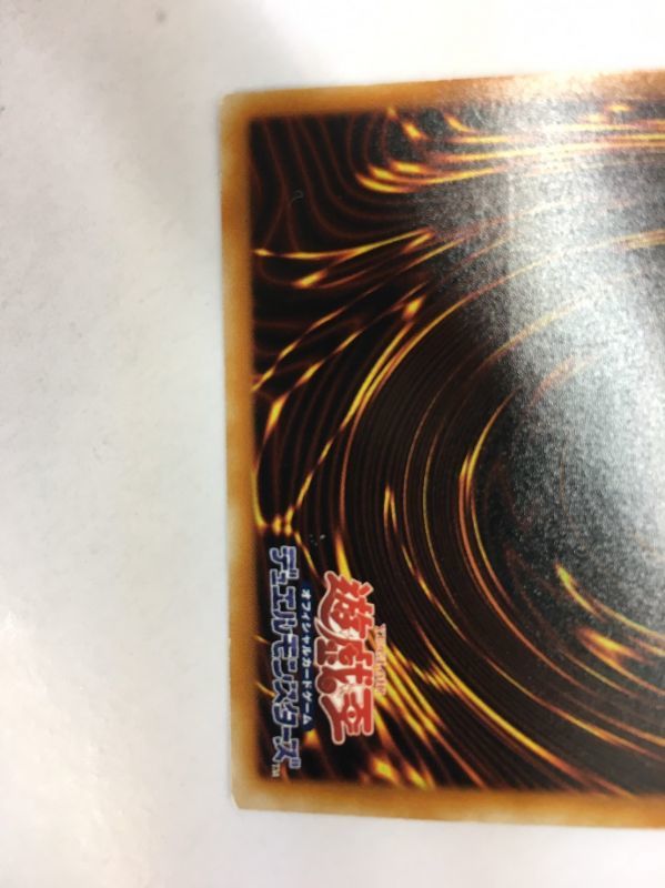 [EX+] Uria, Lord of Searing Flames [Relief] {SOI-JP001} [Monster