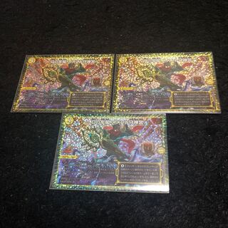 メメント守神宮