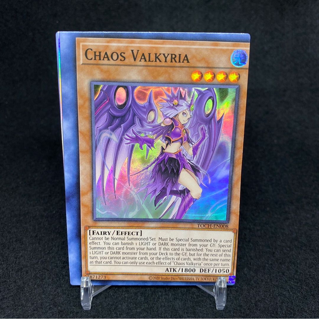 【エラーカード】カオスヴァルキリア  北米版　スーレア