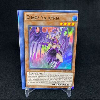 【エラーカード】カオスヴァルキリア  北米版　スーレア