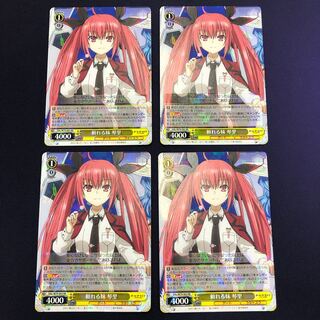 頼れる妹 琴里 4枚