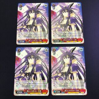 凛とした佇まい 十香 4枚