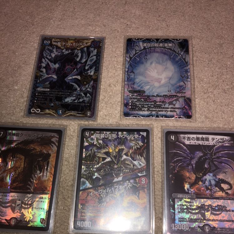 イーヴィルテンザンデッキ