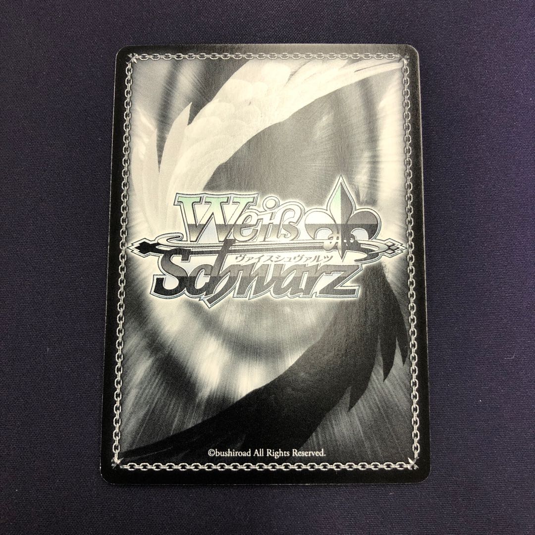 大切な約束 十香