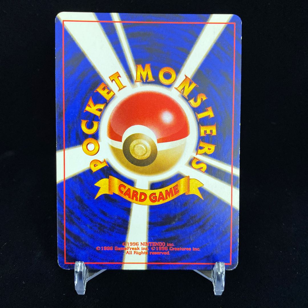 ミュウ サイコウェーブ たいかビーム