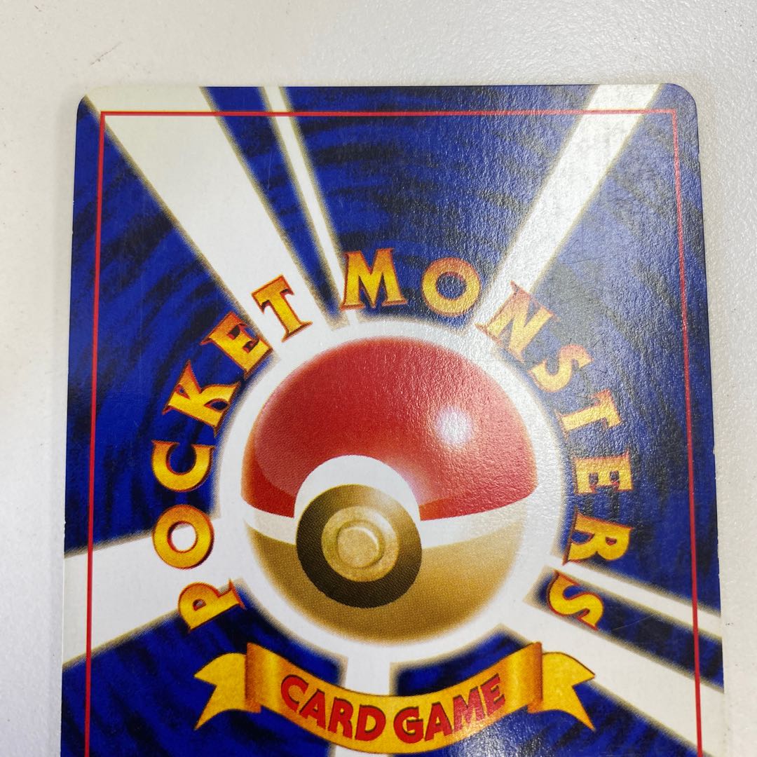 ミュウ サイコウェーブ たいかビーム