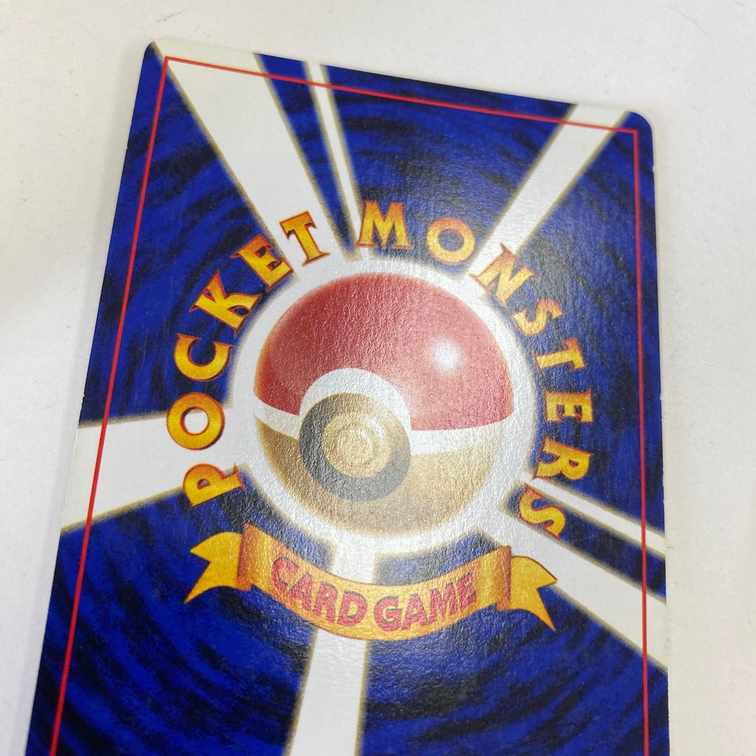 ミュウ サイコウェーブ たいかビーム