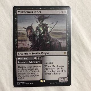 残忍な騎士 英語版