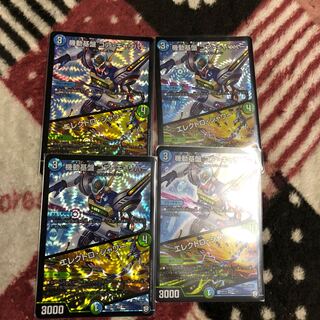 コアキャリバー エレクトロシャワー 1枚