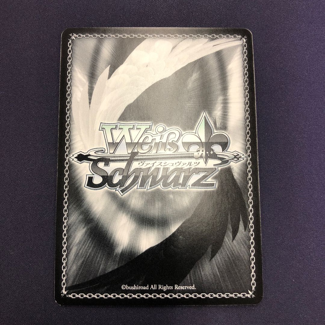 黄昏のイノセンス