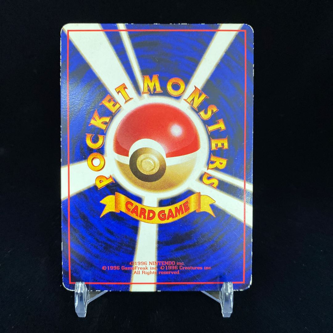 ミュウツー 拡張シート