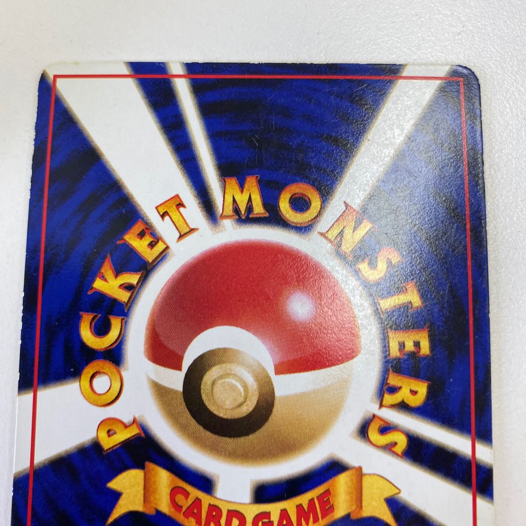 ミュウツー 拡張シート