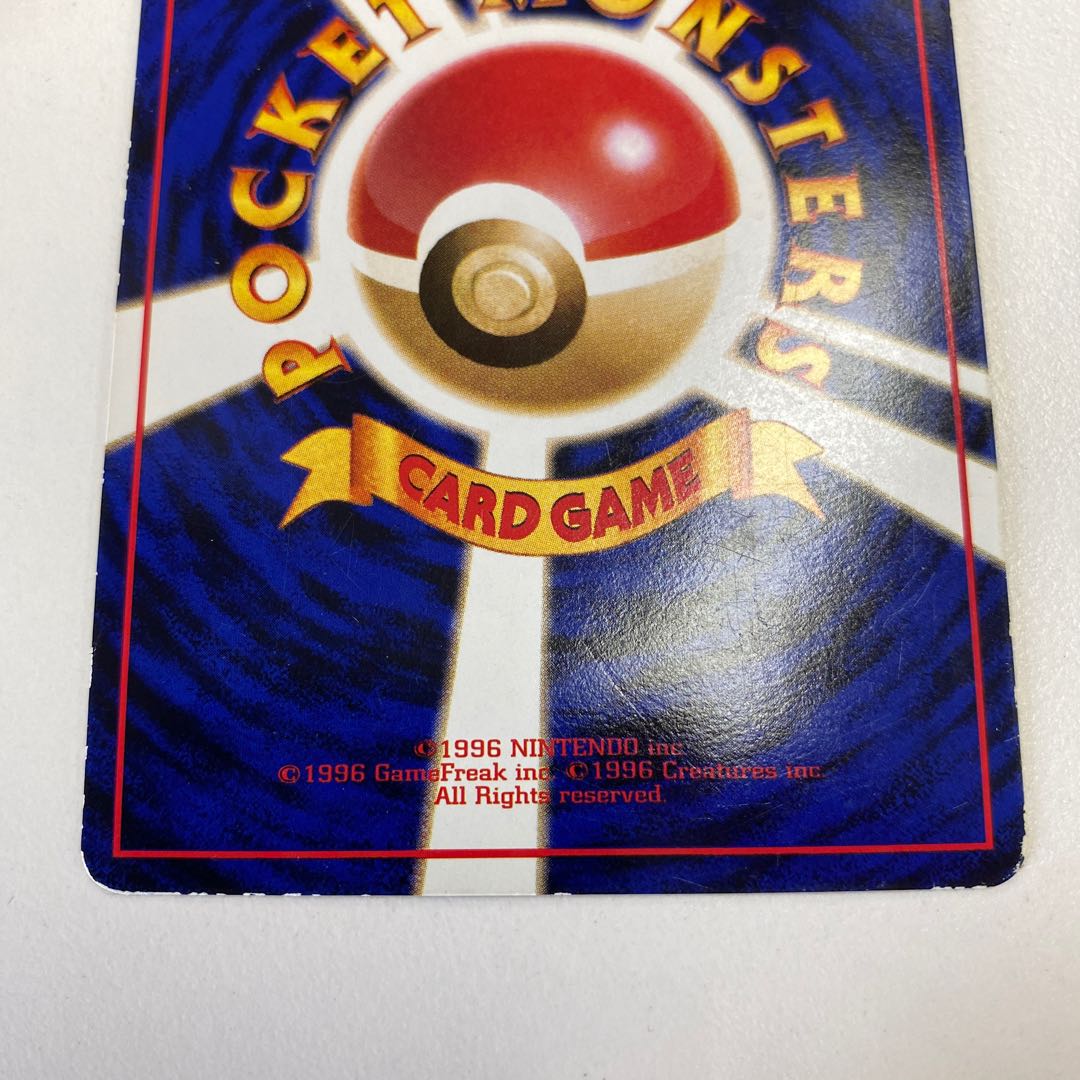 ミュウツー 拡張シート