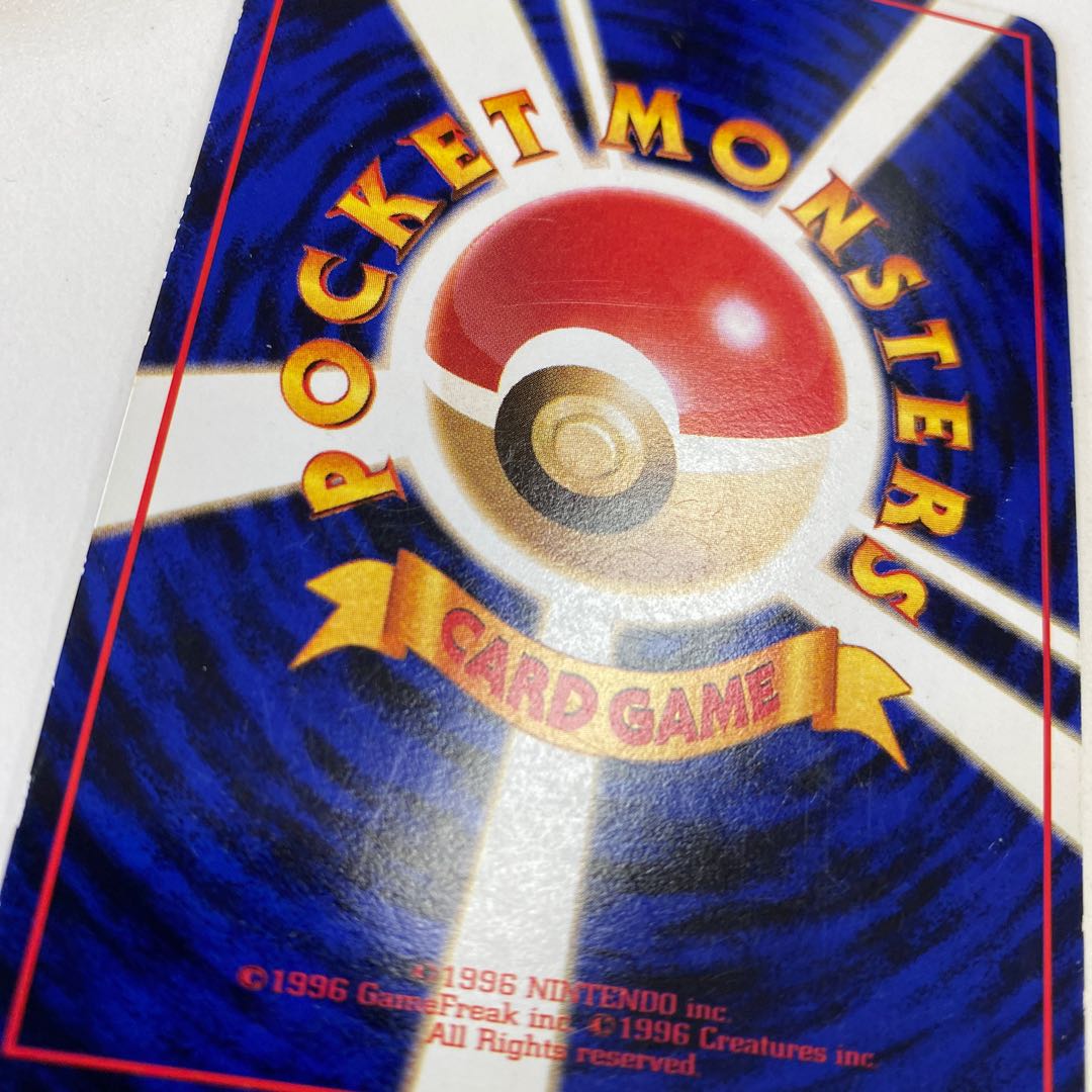 ミュウツー 拡張シート