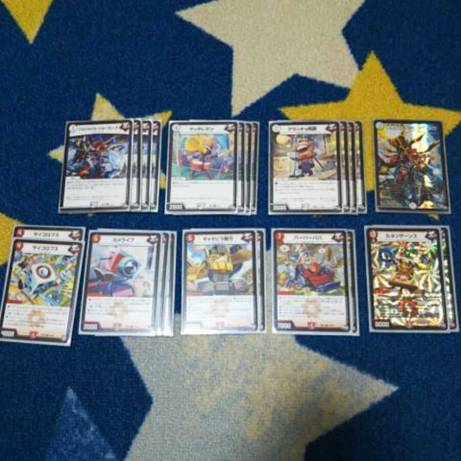 ikuraher プロフ確認