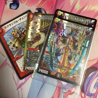 専用  リュウセイ・天下五剣カイザー