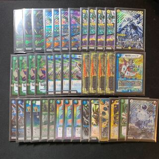 チェンジザドンジャングル