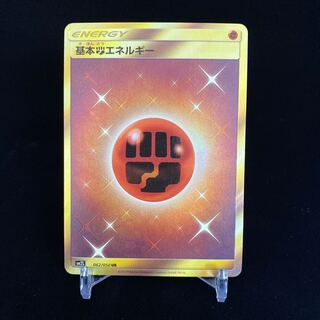 基本闘エネルギー UR