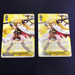 "プラズマザンバーブレイカー" フェイト 2枚