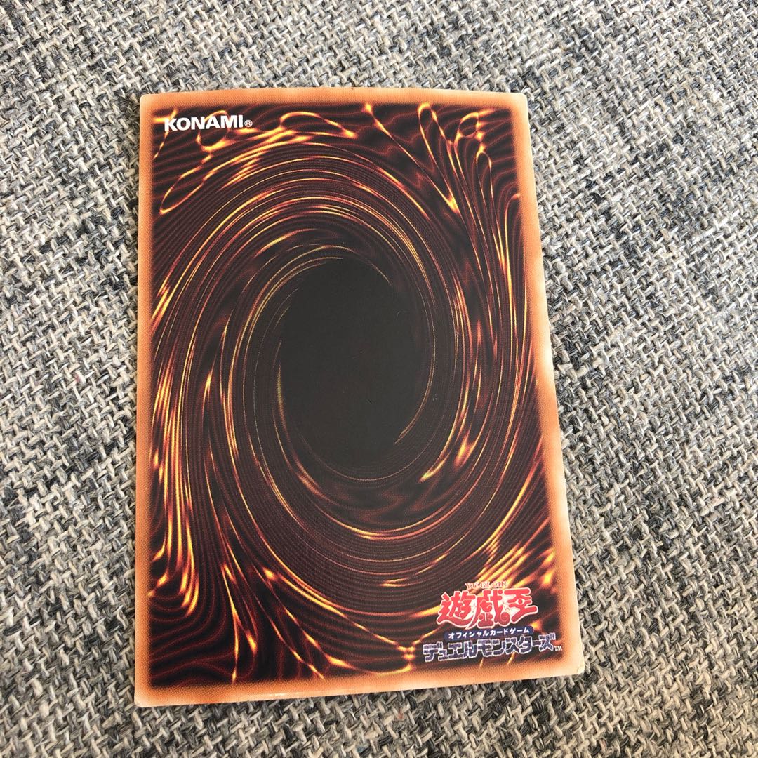 Gaia The Fierce Knight Ultra Rare Error Card Yu-Gi-Oh!